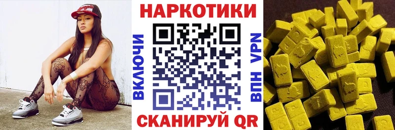 Наркотические вещества Ярославль ГАШИШ  Кокаин  Alpha PVP  Мефедрон 