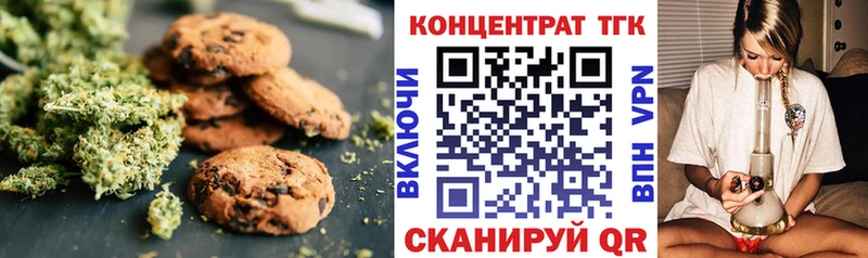 маркетплейс официальный сайт  KRAKEN зеркало  Ярославль  Canna-Cookies конопля 