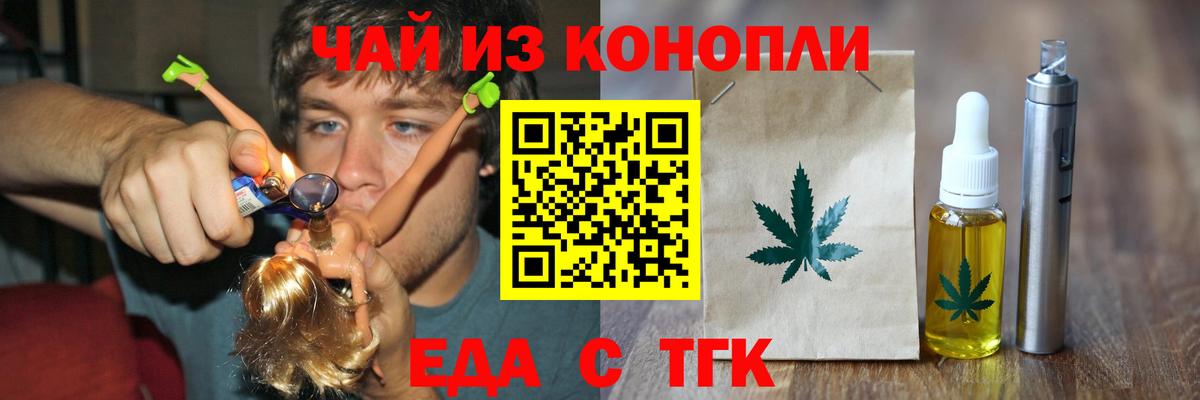 Canna-Cookies конопля Ярославль