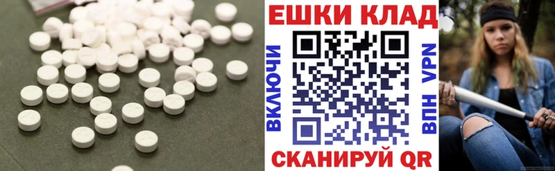 Экстази 300 mg  Ярославль 