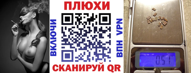 ГАШИШ AMNESIA HAZE  где можно купить наркотик  Ярославль 