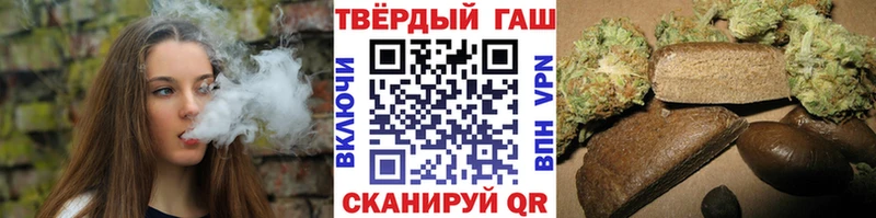 ГАШИШ индика сатива Ярославль