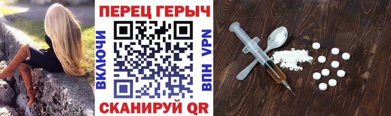 ГЕРОИН Heroin  купить наркоту  Ярославль 