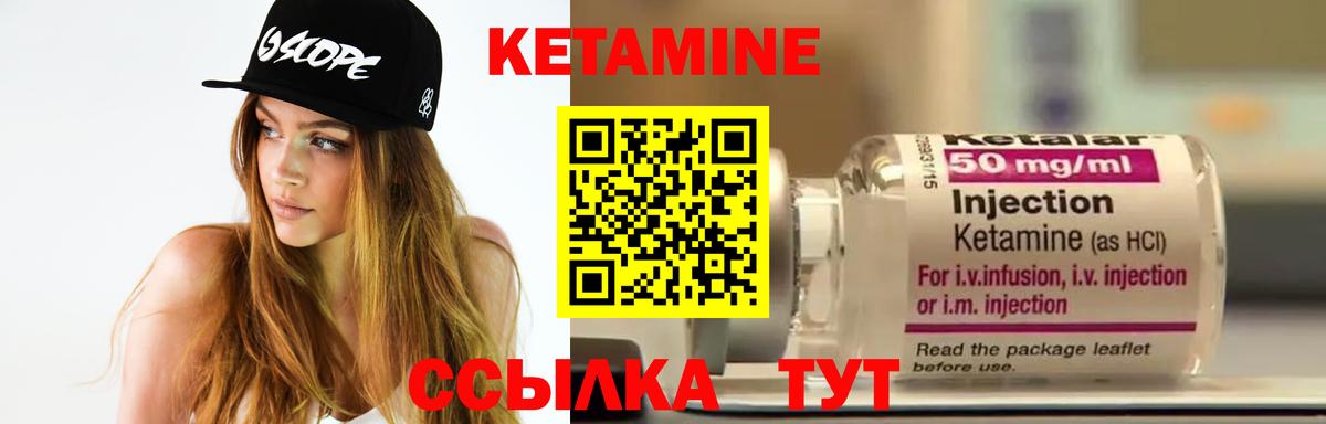 Кетамин VHQ  дарк нет Telegram  Ярославль  КЕТАМИН VHQ  Вход с VPN 