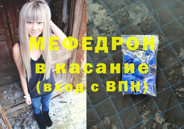 бутират Алагир