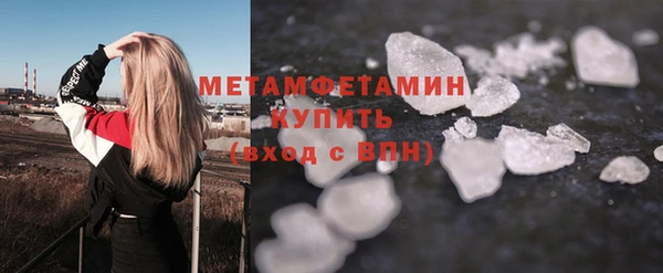 МДМА Белая Холуница