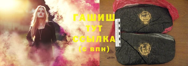 таблы Алапаевск