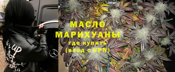 синтетический гашиш Нефтегорск