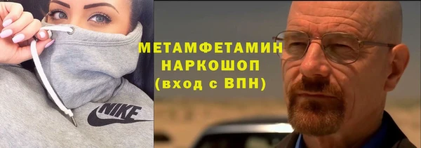 гидропоника Нефтекумск
