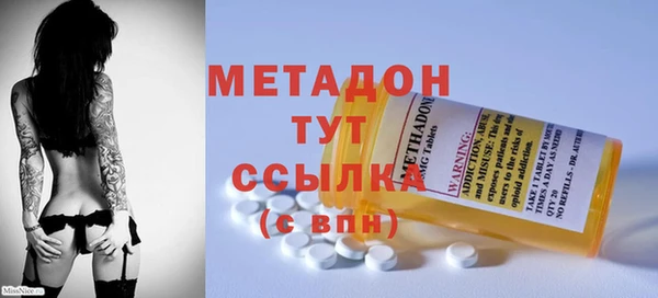 синтетический гашиш Нефтегорск
