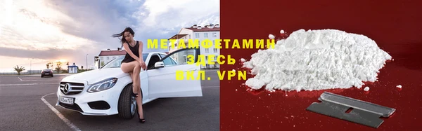 синтетический гашиш Нефтегорск