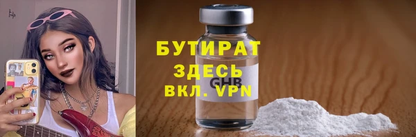 гидропоника Нефтекумск