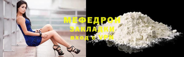 круглые Нея
