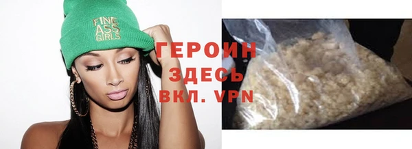 синтетический гашиш Нефтегорск