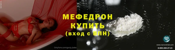 синтетический гашиш Нефтегорск