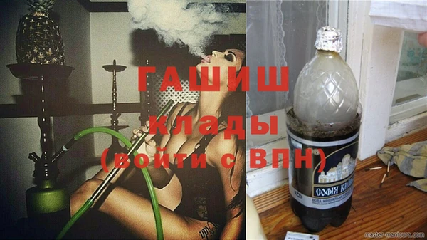 синтетический гашиш Нефтегорск