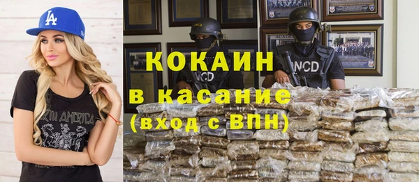 синтетический гашиш Нефтегорск