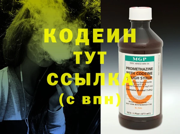синтетический гашиш Нефтегорск