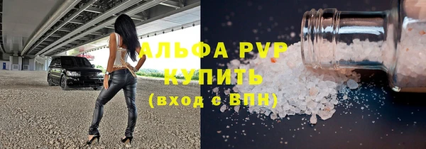 синтетический гашиш Нефтегорск