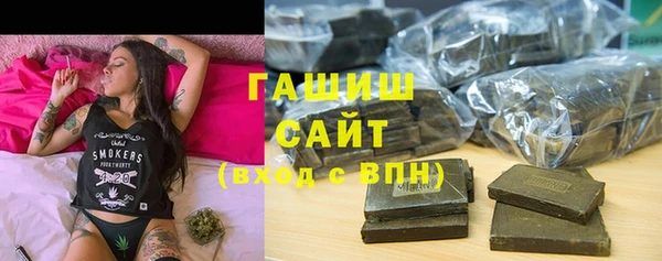 синтетический гашиш Нефтегорск