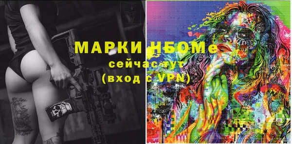 бутират Алагир