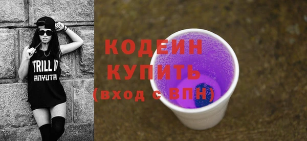 бутик Аксай