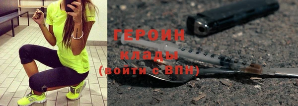 COCAINE Бежецк
