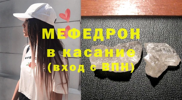 круглые Нея