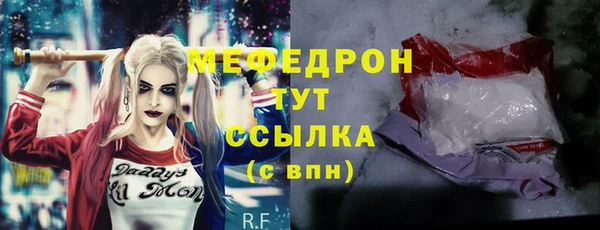 синтетический гашиш Нефтегорск