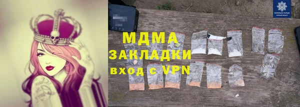 бутик Аксай