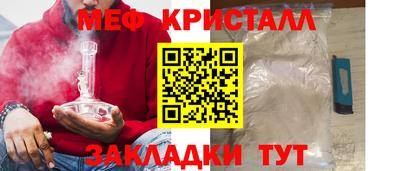 метадон Долгопрудный