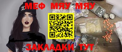 кокаин Кумертау