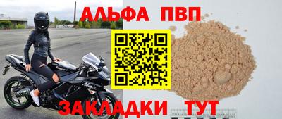 мефедрон VHQ Кулебаки