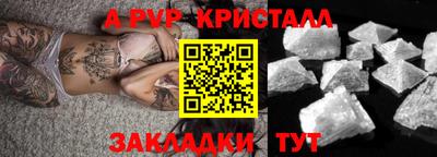 мефедрон VHQ Кулебаки