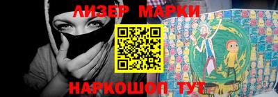 кокаин Кумертау