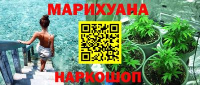 мяу мяу кристалл Кунгур