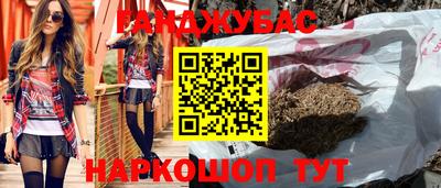 мяу мяу кристалл Кунгур