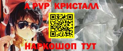 кокаин перу Добрянка