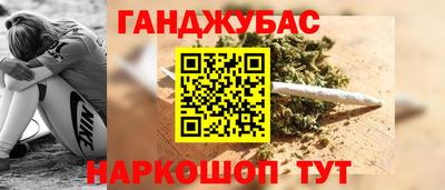 кокаин Кумертау