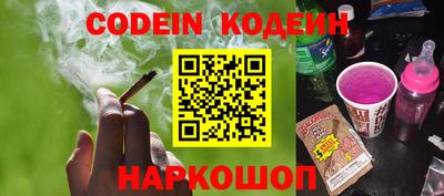 кокаин Кумертау
