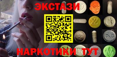 мяу мяу кристалл Кунгур