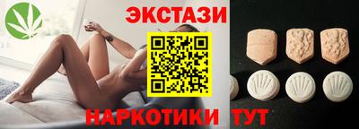 мяу мяу кристалл Кунгур