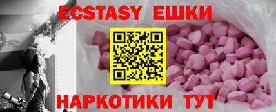 кокаин Кумертау