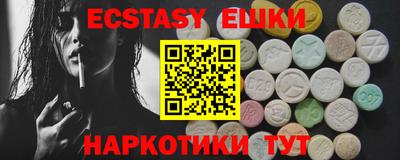 мяу мяу кристалл Кунгур