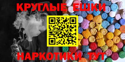 мефедрон VHQ Кулебаки