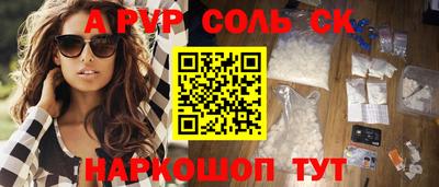мефедрон VHQ Кулебаки