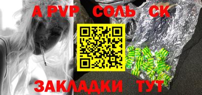ECSTASY Ливны