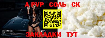 мяу мяу кристалл Кунгур