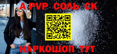 мяу мяу кристалл Кунгур