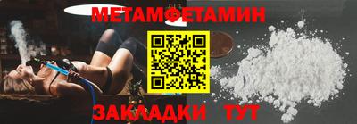 мяу мяу кристалл Кунгур